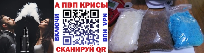 Альфа ПВП СК КРИС Янаул