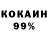 ГЕРОИН гречка Ingush KASIEV