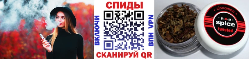 Бутират GHB Янаул
