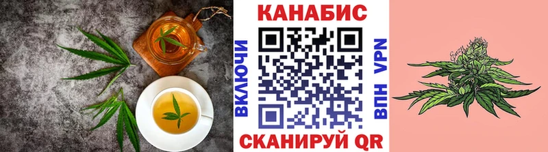 Cannafood конопля  hydra рабочий сайт  Янаул 