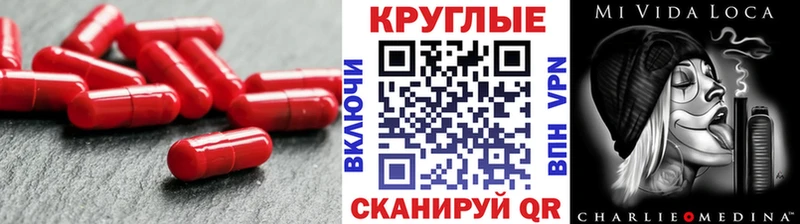Экстази 250 мг  Янаул 