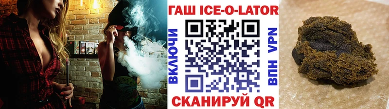 Гашиш убойный Янаул