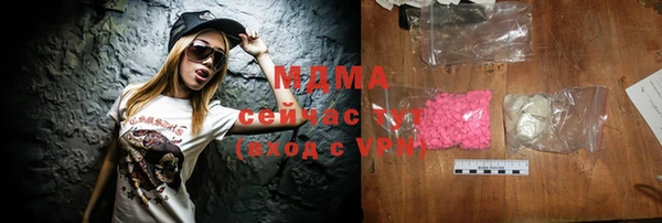 дмт Абинск