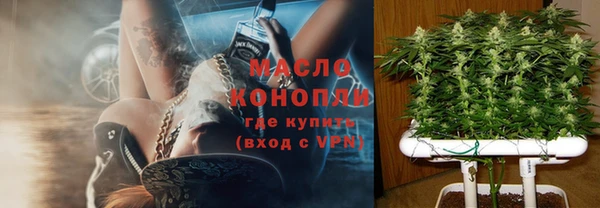 мяу мяу мука Новокубанск