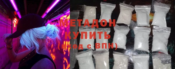 мяу мяу мука Новокубанск