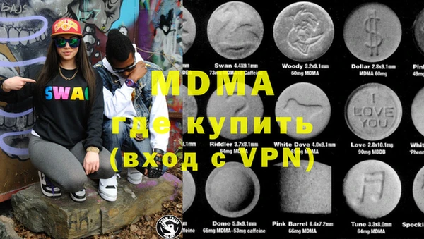 герыч Абдулино