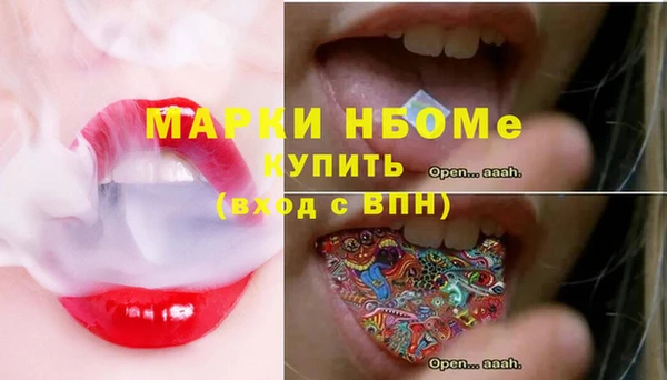 герыч Абдулино