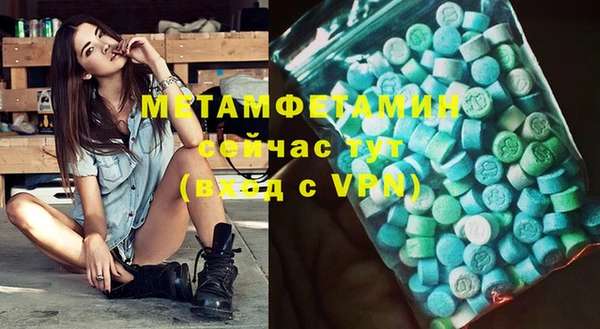 спайс Нефтекумск