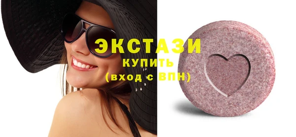 амфетамин Абаза