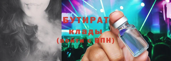мяу мяу мука Новокубанск
