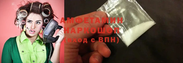 дистиллят марихуана Нефтегорск