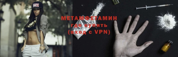 амфетамин Абаза