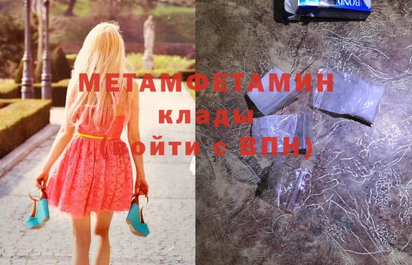 дмт Абинск