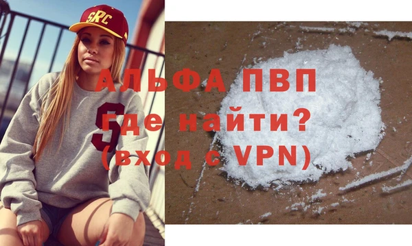 герыч Абдулино