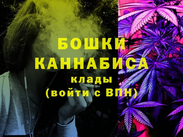 спайс Нефтекумск