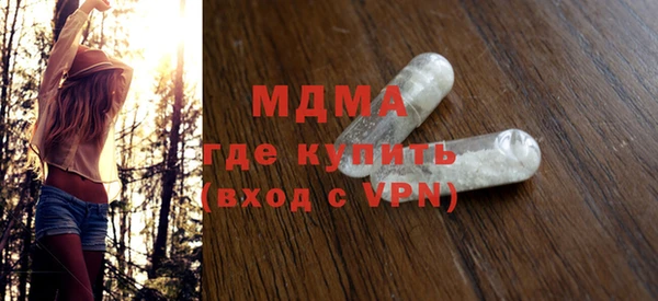 дистиллят марихуана Нефтегорск