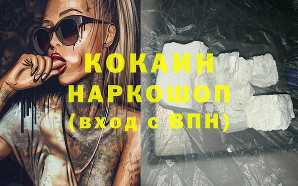 дмт Абинск