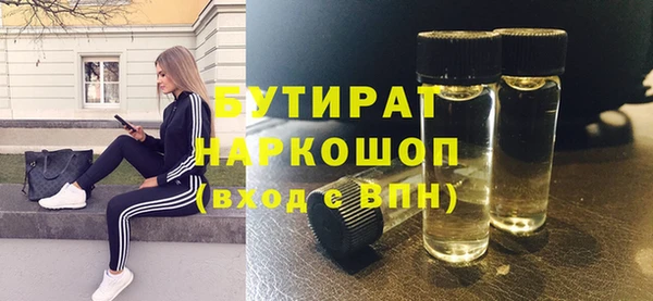 амфетамин Абаза