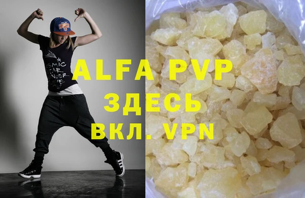 амфетамин Абаза