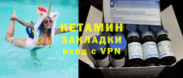 амфетамин Абаза