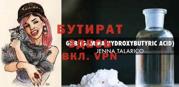 герыч Абдулино
