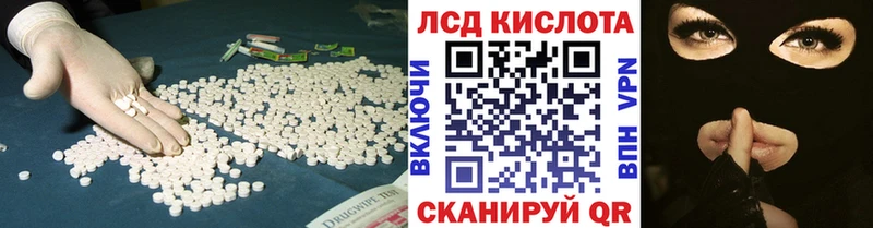 закладки  Янаул  Лсд 25 экстази ecstasy 