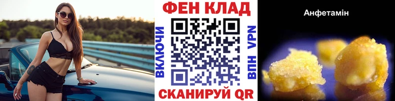 Метамфетамин пудра как найти наркотики Янаул