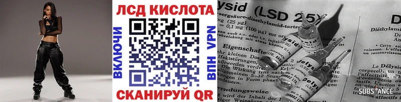 Марки N-bome 1,8мг  кракен вход  Янаул 
